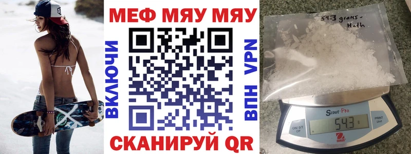 Цена Барабинск Гашиш МАРИХУАНА КОКАИН Alpha PVP АМФ Меф