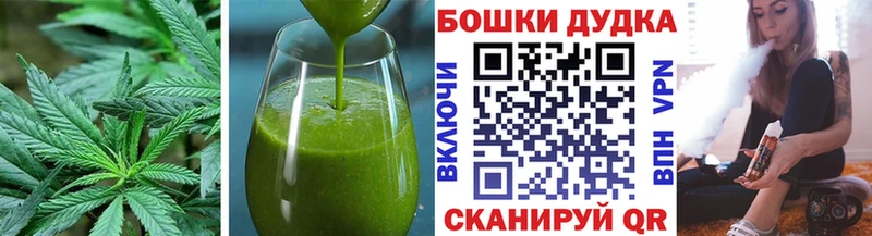 как найти наркотики  Барабинск  Печенье с ТГК марихуана 