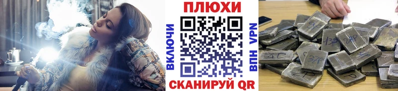ГАШ убойный  закладка  Барабинск 