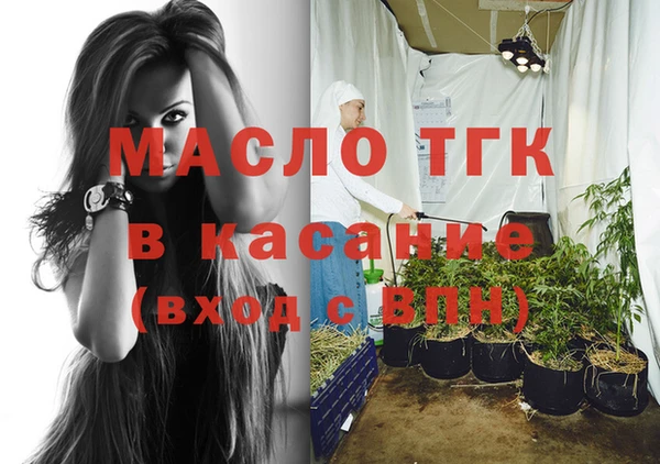 мефедрон мука Балахна