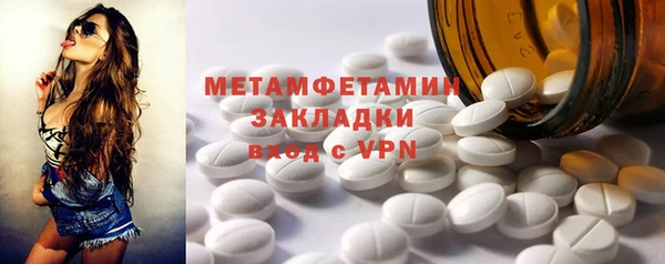 мефедрон мука Балахна