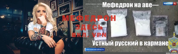 хмурый Балабаново
