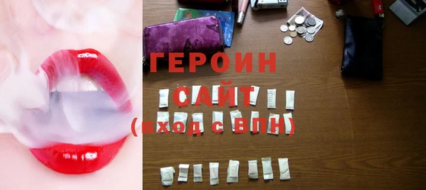 кокаин перу Баксан