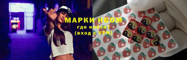 мефедрон мука Балахна