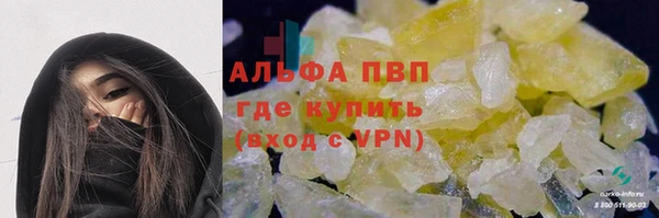 мефедрон мука Балахна