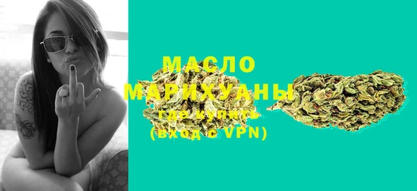мефедрон мука Балахна