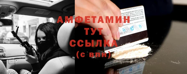 кокаин перу Баксан