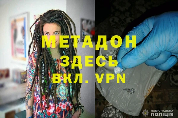 спиды Аркадак
