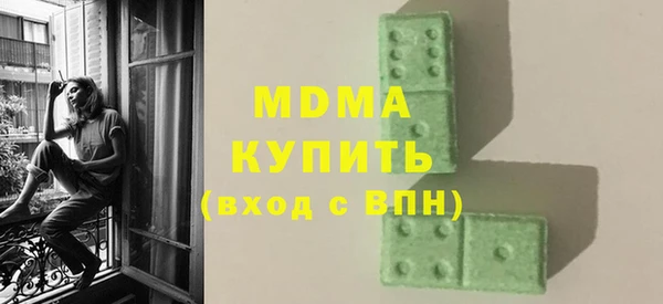 хмурый Балабаново