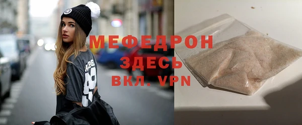 мефедрон мука Балахна