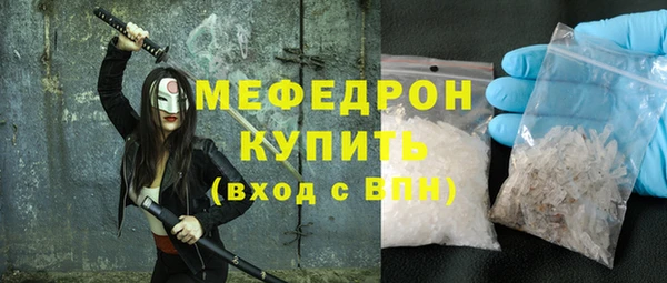 хмурый Балабаново