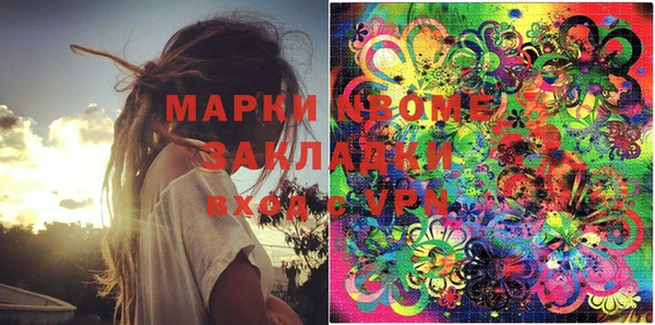 кокаин перу Баксан