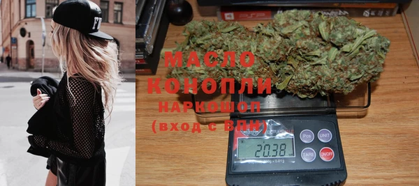 мефедрон мука Балахна