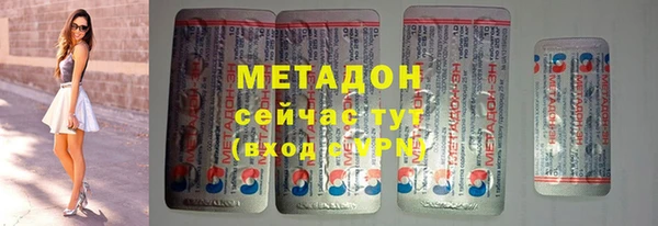 MESCALINE Армянск