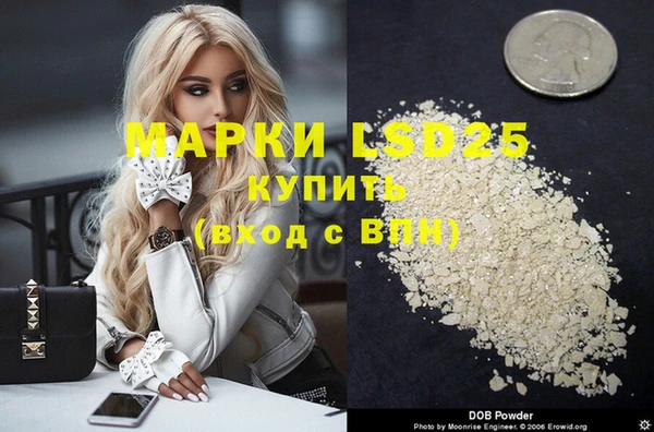мефедрон мука Балахна