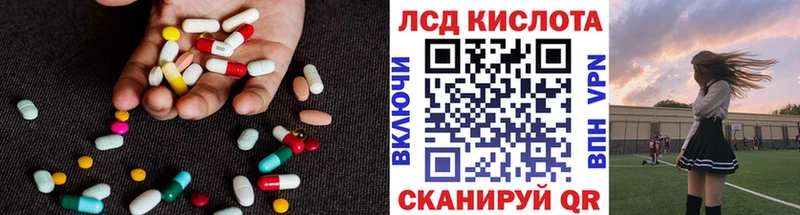 наркота  KRAKEN как зайти  Лсд 25 экстази ecstasy  Барабинск 