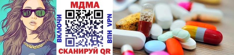 MDMA кристаллы  сколько стоит  Барабинск 