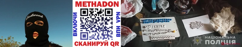 где купить наркоту  Барабинск  МЕТАДОН methadone 
