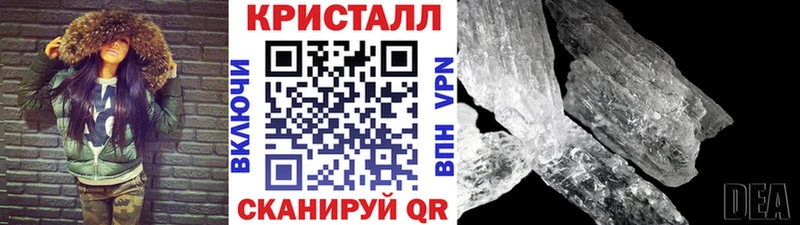 МЕТАМФЕТАМИН кристалл Барабинск