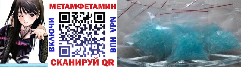 Первитин пудра  Барабинск 