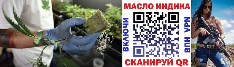 Дистиллят ТГК жижа  Барабинск 