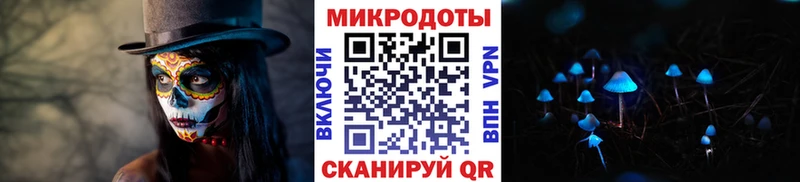 Псилоцибиновые грибы GOLDEN TEACHER  Барабинск 